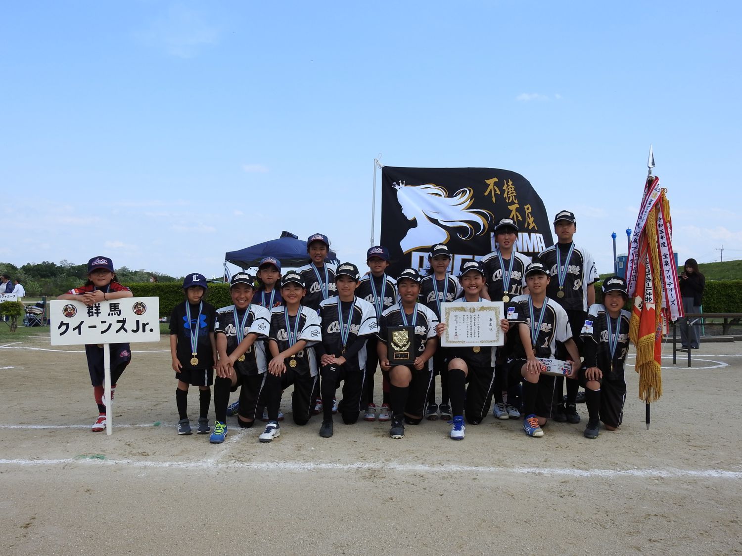 読売旗争奪大会、全勝優勝！